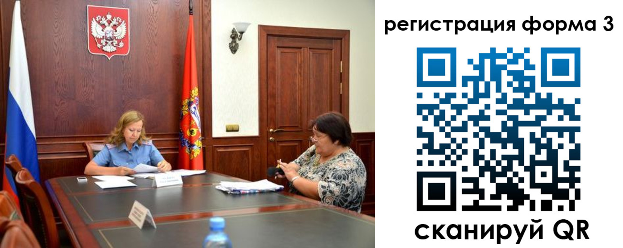прописка паспорт в Гагарине