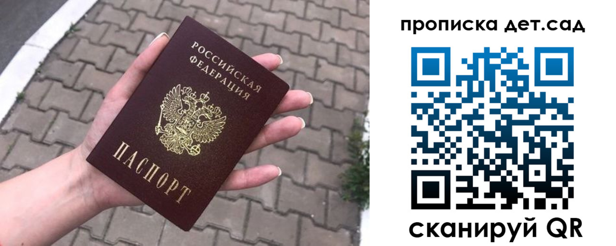 временная регистрация госуслуги в Гагарине